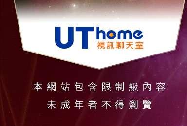 爽翻天成人網本網站包含限制級內容，未成年不得瀏覽